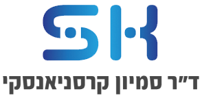 ד"ר סמיון קרסניאנסקי